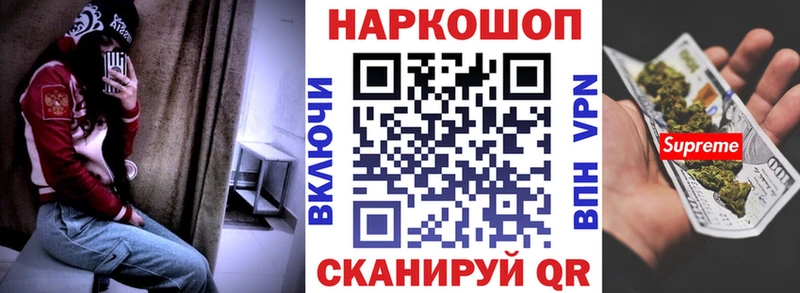 Где купить наркоту Северск ГАШ ОМГ ОМГ ссылка МЕФ А ПВП
