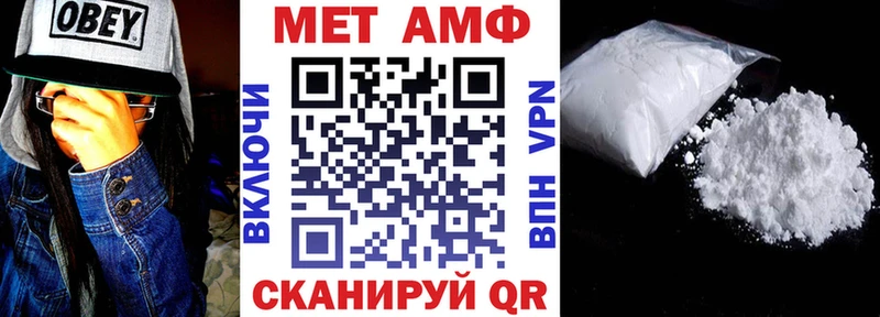 АМФЕТАМИН VHQ  Северск 
