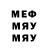 МЕТАДОН мёд Jhell Dionisio