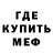 Кетамин VHQ Tofu Boy