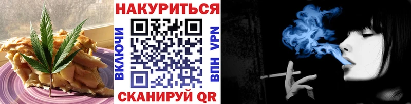 что такое   hydra ONION  Еда ТГК конопля  Северск 