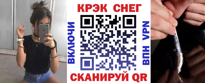 Cocaine Колумбийский  Северск 