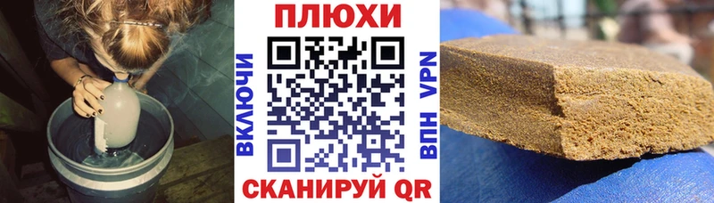 магазин продажи наркотиков  Северск  ГАШИШ ice o lator 