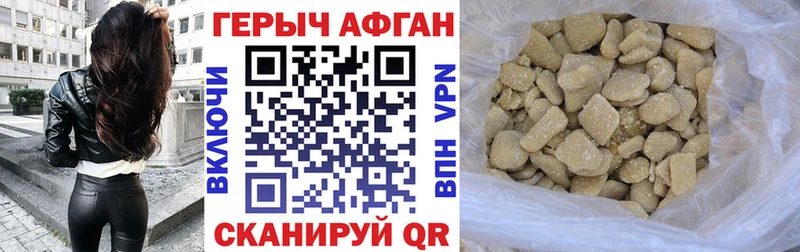 ГЕРОИН белый  mega   Северск 