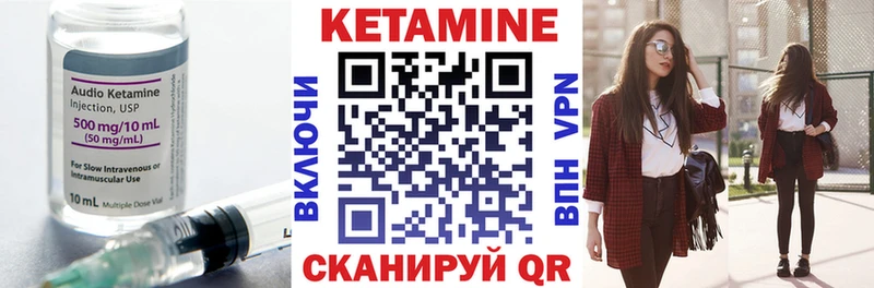 купить наркоту  Северск  КЕТАМИН ketamine 
