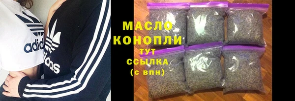 соль курить ск Горнозаводск