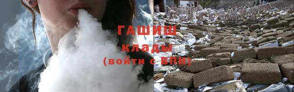 бошки Горняк