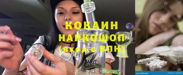 соль курить ск Горнозаводск