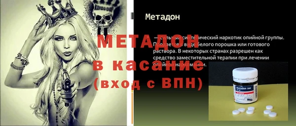 бошки Горняк
