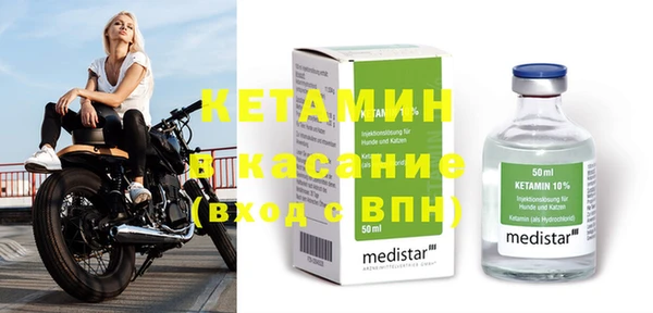бошки Горняк