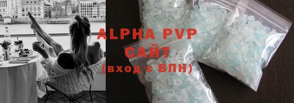 бошки Горняк
