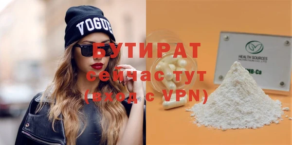 бошки Горняк