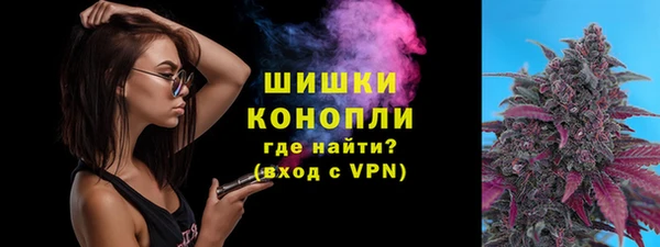 гашиш Горно-Алтайск