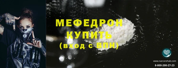 бошки Горняк
