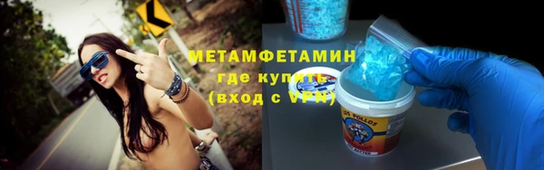 бошки Горняк