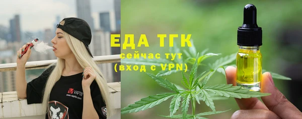 бошки Горняк
