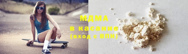 соль курить ск Горнозаводск
