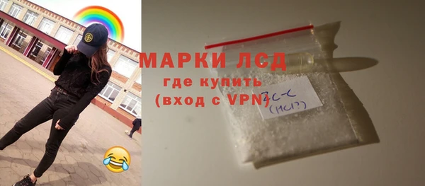 соль курить ск Горнозаводск