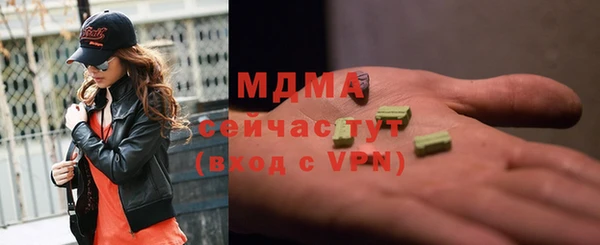 соль курить ск Горнозаводск