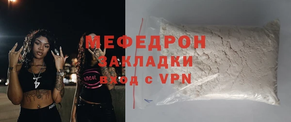 соль курить ск Горнозаводск