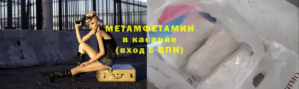 бошки Горняк