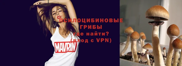 гашиш Горно-Алтайск