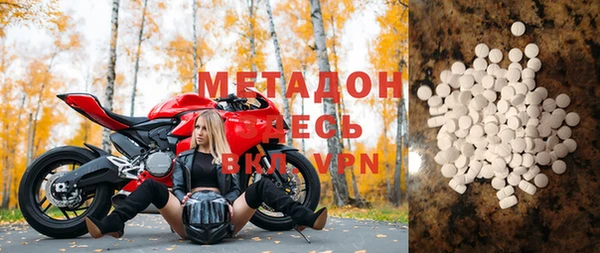 соль курить ск Горнозаводск