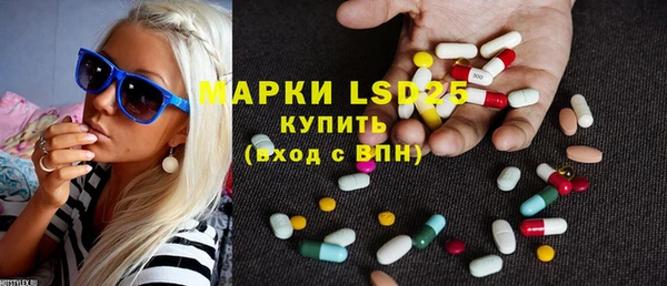 гашиш Горно-Алтайск