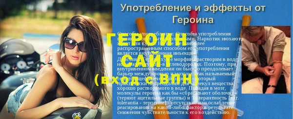гашиш Горно-Алтайск