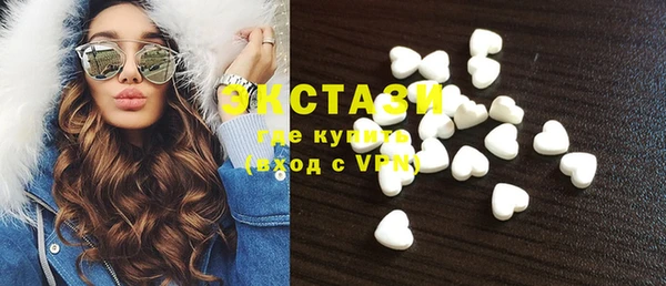 соль курить ск Горнозаводск