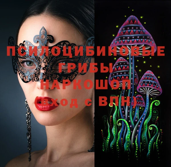 соль курить ск Горнозаводск