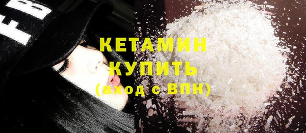 гашиш Горно-Алтайск