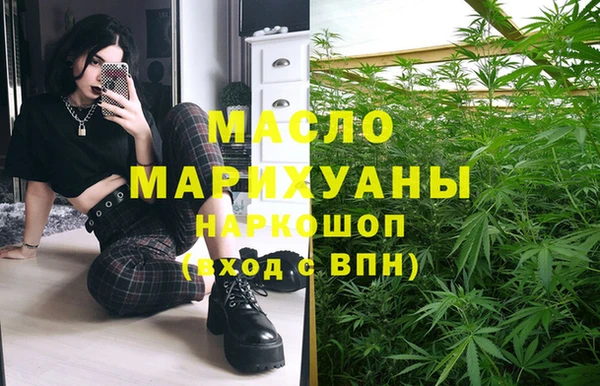 бошки Горняк