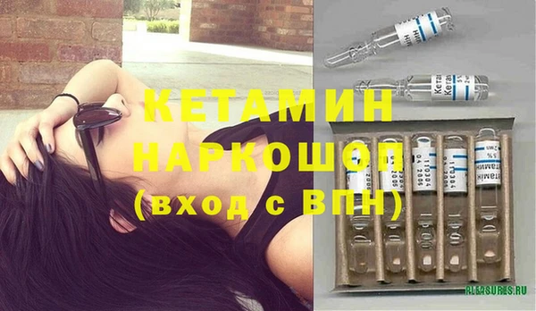 гашиш Горно-Алтайск