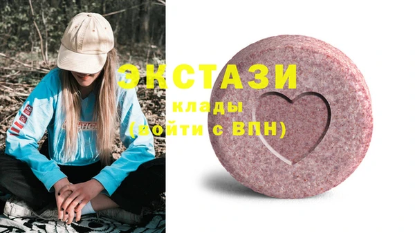 бошки Горняк