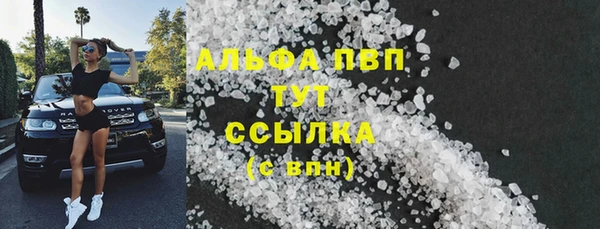 гашиш Горно-Алтайск