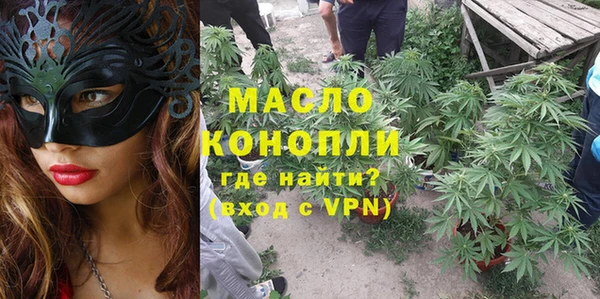 бошки Горняк