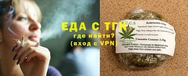 соль курить ск Горнозаводск
