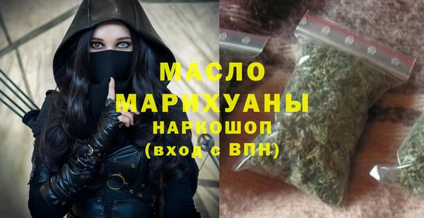гашиш Горно-Алтайск
