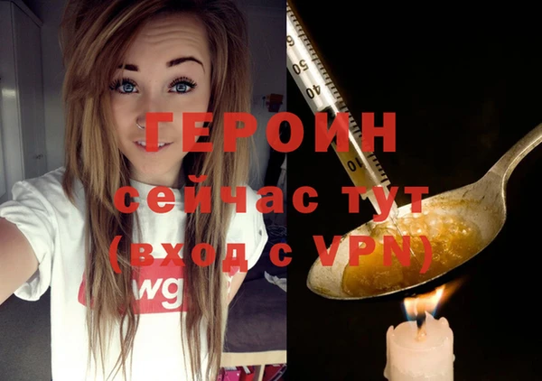 гашиш Горно-Алтайск