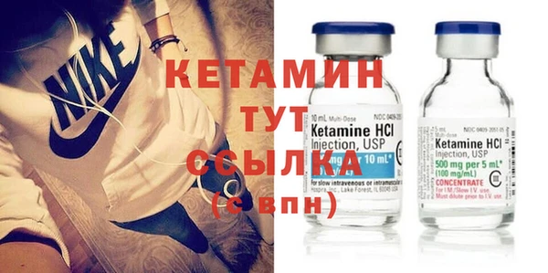 бошки Горняк