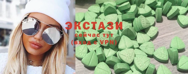 соль курить ск Горнозаводск