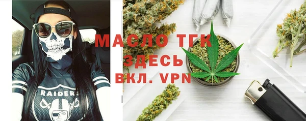 соль курить ск Горнозаводск