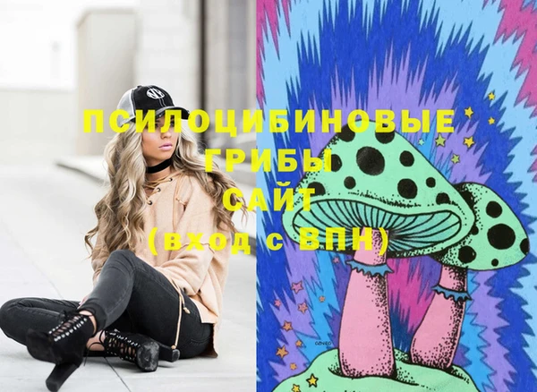 гашиш Горно-Алтайск