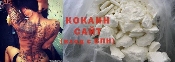 гашиш Горно-Алтайск
