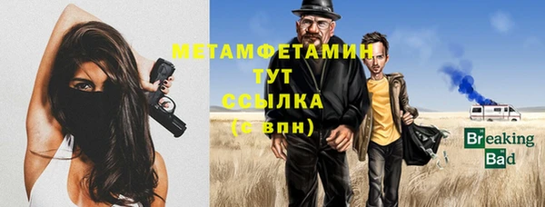 гашиш Горно-Алтайск