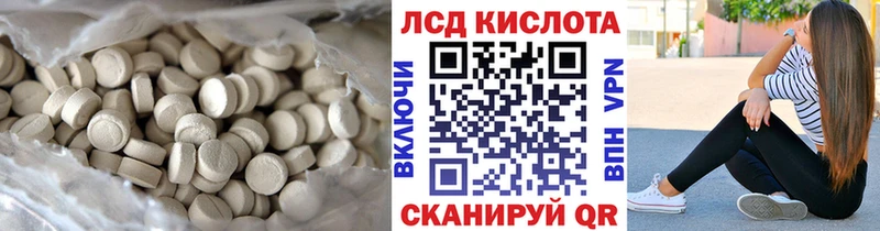 LSD-25 экстази ecstasy Северск