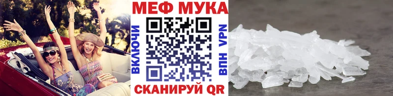 МЕФ 4 MMC  omg ссылка  Северск 