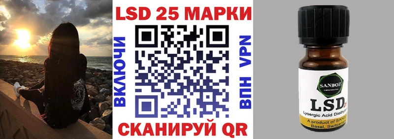 Наркотические марки 1,5мг  мега   Северск 