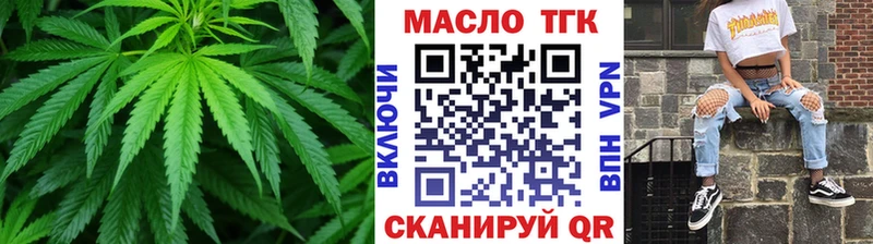 сколько стоит  Северск  Дистиллят ТГК жижа 